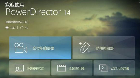 adobe+director破解