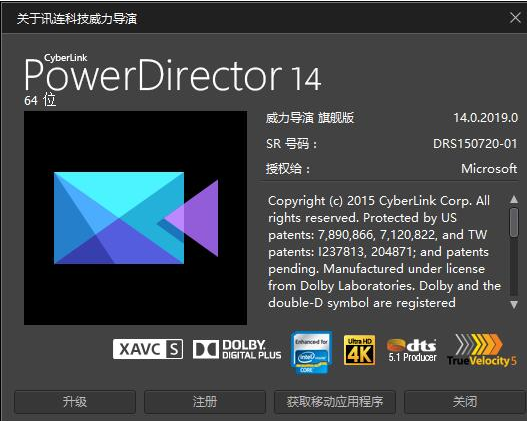 adobe director最新