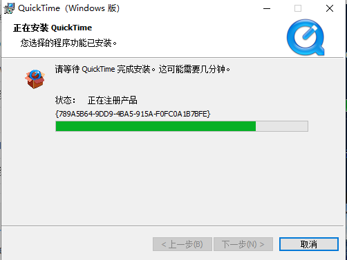 Power Director 14中文版【威力导演 14破解版】中文破解版安装图文教程、破解注册方法