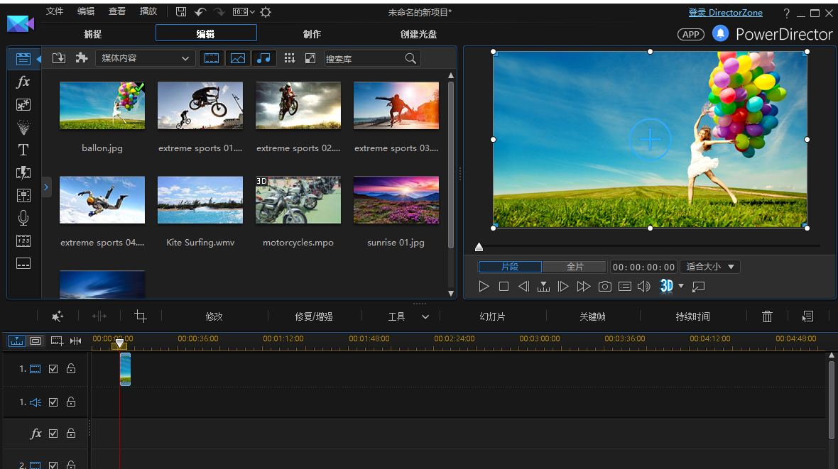 adobe停止开发director