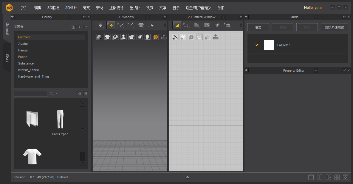 Marvelous Designer 11【服装设计软件】绿色中文版免费下载安装图文教程、破解注册方法