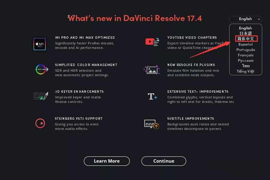 达芬奇软件下载17.4【DaVinci Resolve】破解版下载安装图文教程、破解注册方法