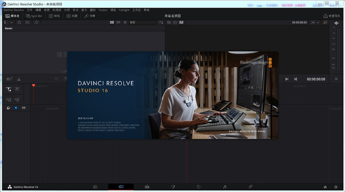 davinci resolve studio 12