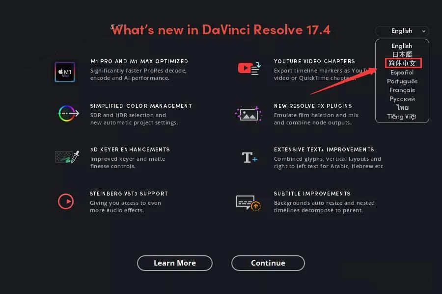 达芬奇下载 17.4【DaVinci Resolve】汉化破解版下载安装图文教程、破解注册方法