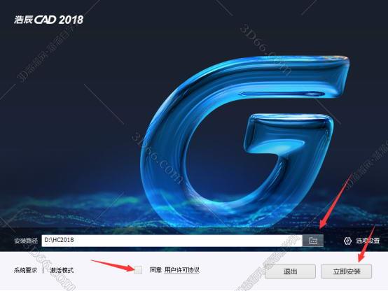 浩辰cad暖通软件免费下载