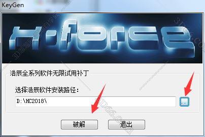 免费浩辰cad软件下载安装