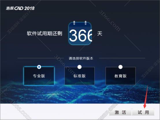 浩辰cad看图王软件下载
