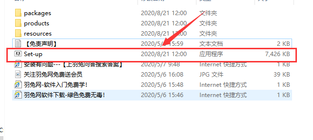 Adobe Bridge CC2021【Br 创意资源管理器】中文直装破解版下载安装图文教程、破解注册方法