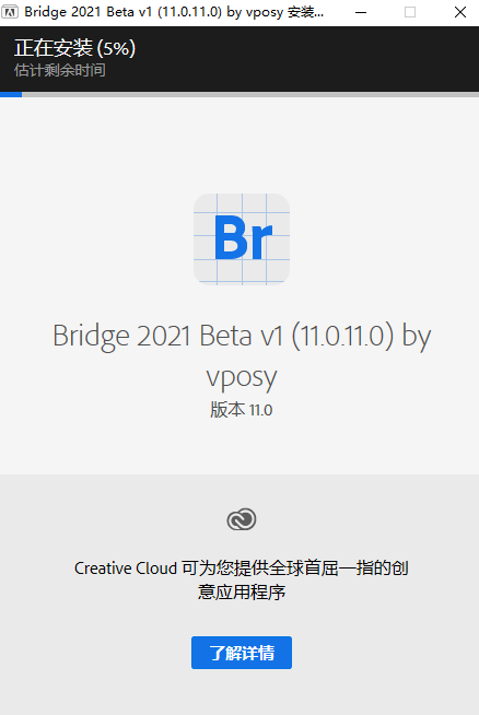 Adobe Bridge CC2021【Br 创意资源管理器】中文直装破解版下载安装图文教程、破解注册方法