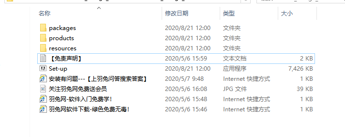 Adobe Bridge CC2021【Br 创意资源管理器】免激活直装版下载安装图文教程、破解注册方法