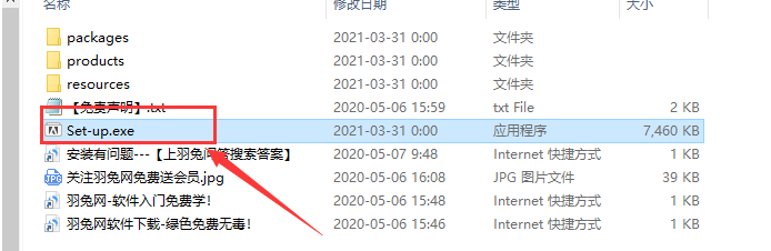 Adobe XD38【附安装教程】v38.1.12直装破解版安装图文教程、破解注册方法