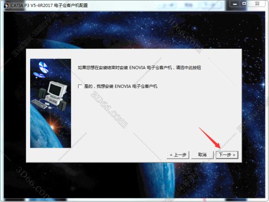 catia caa软件下载