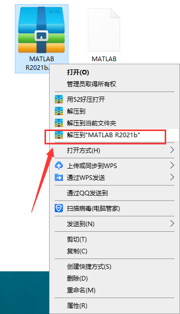 Mathworks Matlab 2021b【附安装教程+破解补丁】中文破解版安装图文教程、破解注册方法