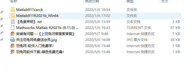 Mathworks Matlab 2021b【附安装教程+破解补丁】中文破解版安装图文教程、破解注册方法