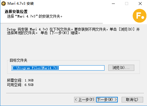 The Foundry Mari 4.7【Mari 4.7破解版】英文破解版安装图文教程、破解注册方法