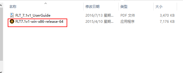 The Foundry Mari 4.7【Mari 4.7破解版】英文破解版安装图文教程、破解注册方法