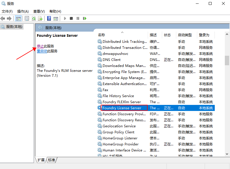 The Foundry Mari 4.7【Mari 4.7破解版】英文破解版安装图文教程、破解注册方法