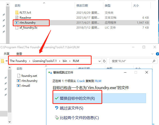 The Foundry Mari 4.7【Mari 4.7破解版】英文破解版安装图文教程、破解注册方法