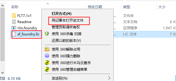 The Foundry Mari 4.7【Mari 4.7破解版】英文破解版安装图文教程、破解注册方法