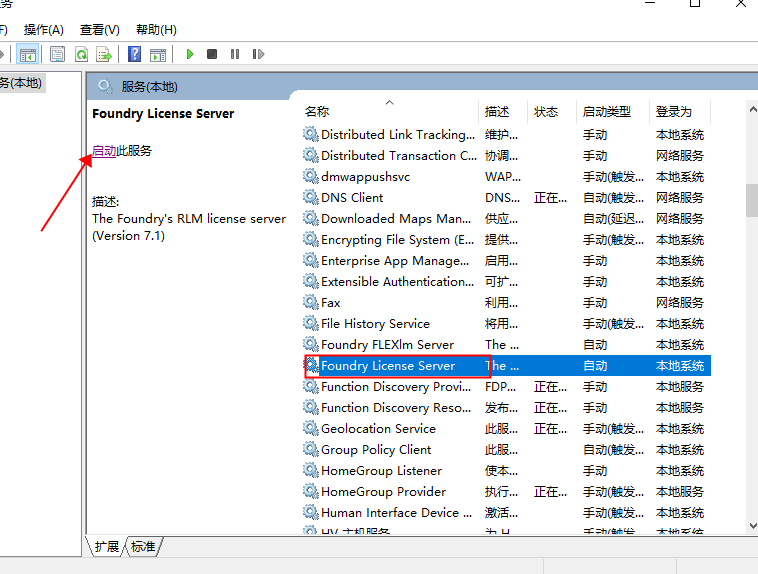 The Foundry Mari 4.7【Mari 4.7破解版】英文破解版安装图文教程、破解注册方法