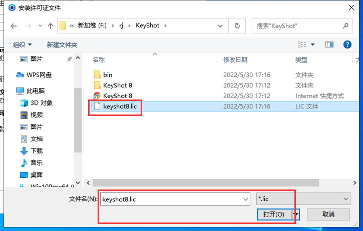 KeyShot Pro 8.2.80软件下载【附安装教程】中文破解版安装图文教程、破解注册方法