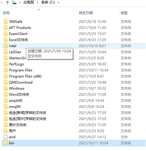 Solid Edge 2022【PCB设计软件】绿色破解版免费下载安装图文教程、破解注册方法