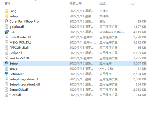 Corel PaintShop Pro 2021 【照片编辑与图形设计】绿色破解版免费下载安装图文教程、破解注册方法