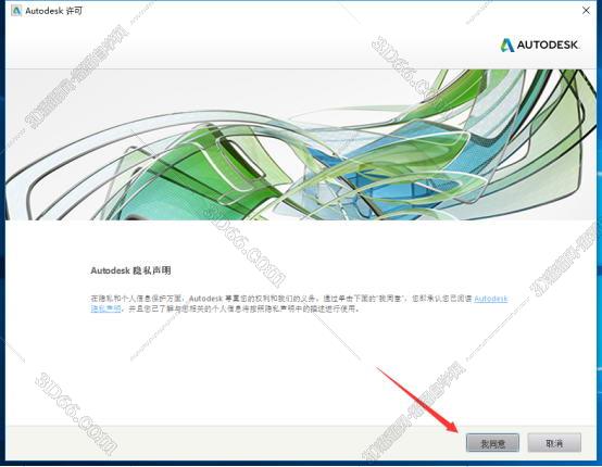 Autodesk revit2020绿色破解版安装图文教程、破解注册方法