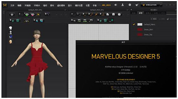 marvelous designer 7下载