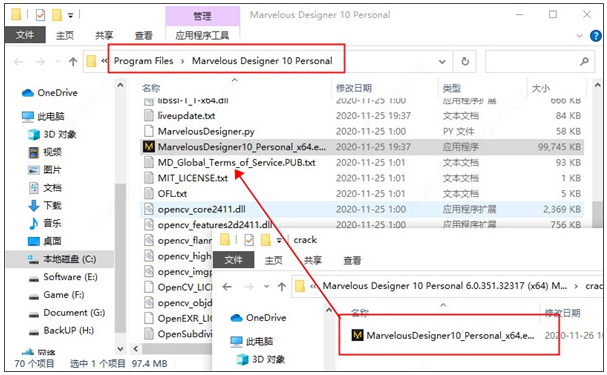 Marvelous Designer10 汉化完整破解版安装图文教程、破解注册方法