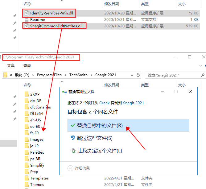 techsmith snagit 2021破解版下载【英文破解版】屏幕截图软件下载安装图文教程、破解注册方法