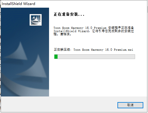 Toon Boom Harmony 16【附安装破解教程】免费破解版安装图文教程、破解注册方法