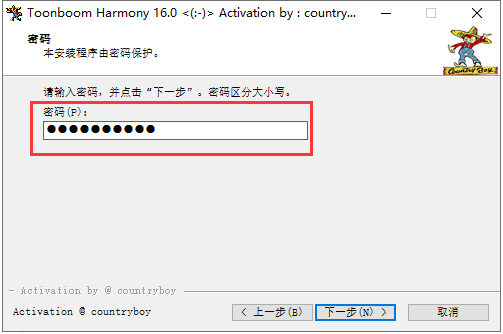 Toon Boom Harmony 16【附安装破解教程】免费破解版安装图文教程、破解注册方法