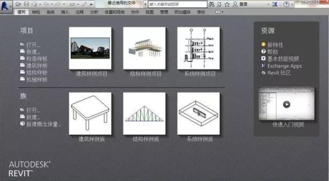 autodesk revit工程师认证