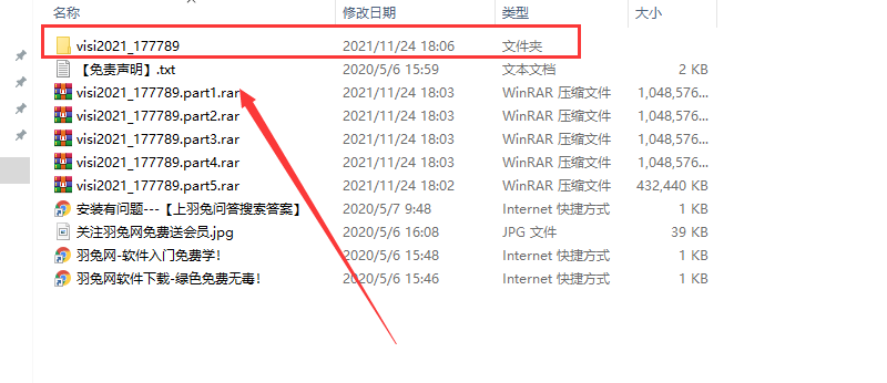 vero visi2021【CAD/CAM 模具软件】中文破解版安装图文教程、破解注册方法