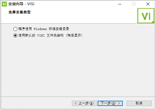 vero visi2021【CAD/CAM 模具软件】中文破解版安装图文教程、破解注册方法