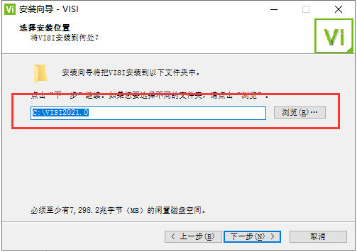 vero visi2021【CAD/CAM 模具软件】中文破解版安装图文教程、破解注册方法