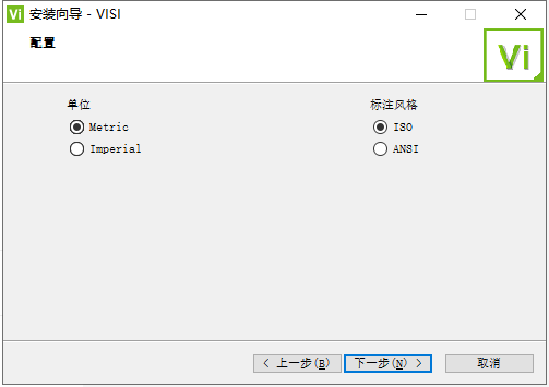 vero visi2021【CAD/CAM 模具软件】中文破解版安装图文教程、破解注册方法