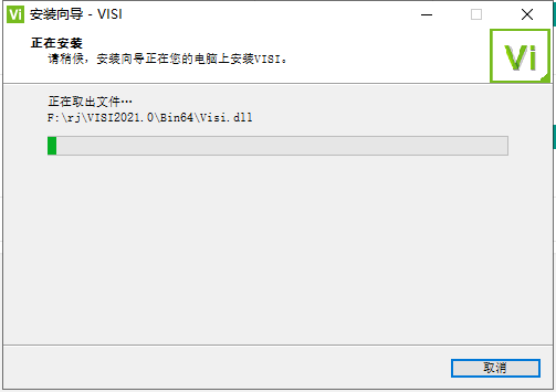 vero visi2021【CAD/CAM 模具软件】中文破解版安装图文教程、破解注册方法