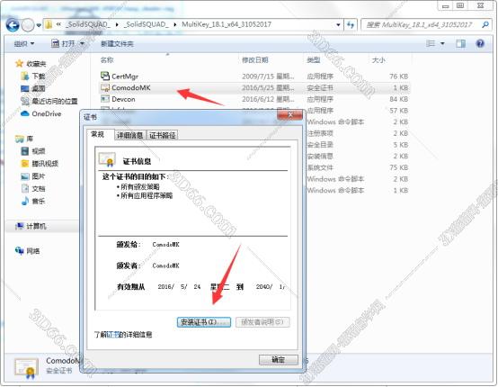 mastercam软件刀路对话框不见