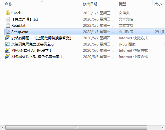 Windows Movie Maker 2022【视频编辑软件】中文破解版下载安装图文教程、破解注册方法