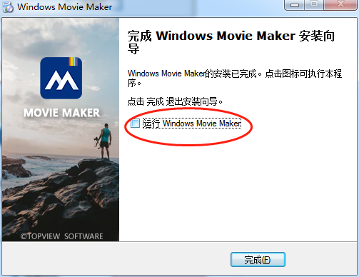 Windows Movie Maker 2022【视频编辑软件】中文破解版下载安装图文教程、破解注册方法