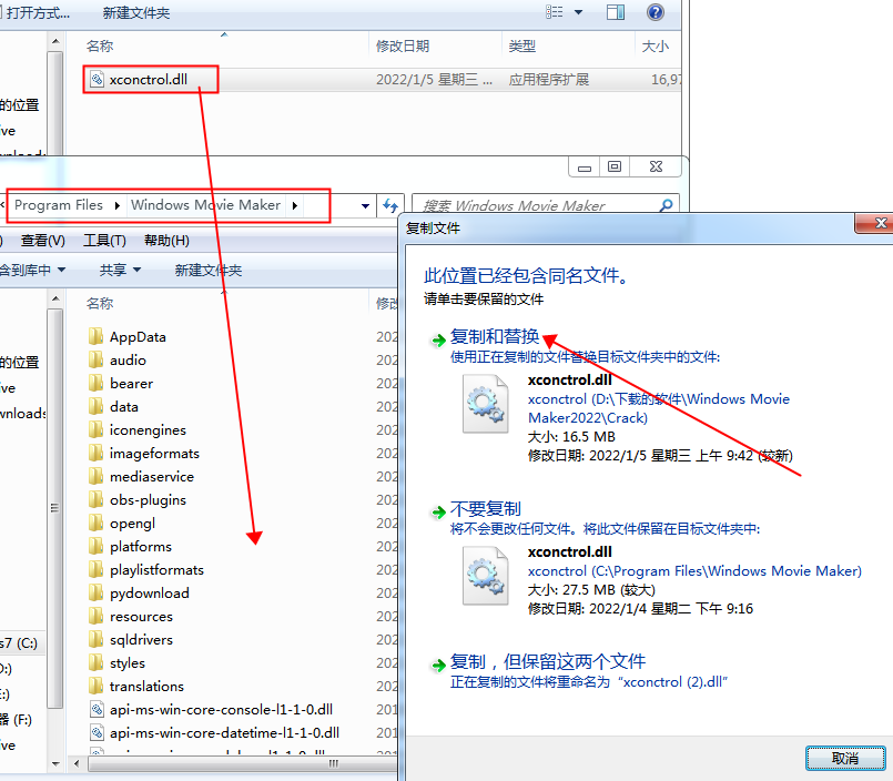 Windows Movie Maker 2022【视频编辑软件】中文破解版下载安装图文教程、破解注册方法