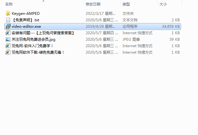 gilisoft video editor v11.3【视频编辑工具】中文破解版附注册机安装图文教程、破解注册方法