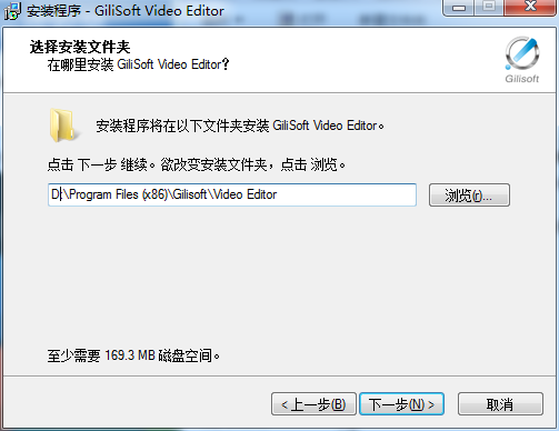 gilisoft video editor v11.3【视频编辑工具】中文破解版附注册机安装图文教程、破解注册方法