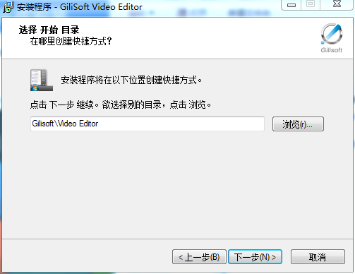 gilisoft video editor v11.3【视频编辑工具】中文破解版附注册机安装图文教程、破解注册方法