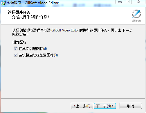gilisoft video editor v11.3【视频编辑工具】中文破解版附注册机安装图文教程、破解注册方法
