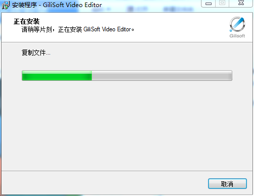 gilisoft video editor v11.3【视频编辑工具】中文破解版附注册机安装图文教程、破解注册方法