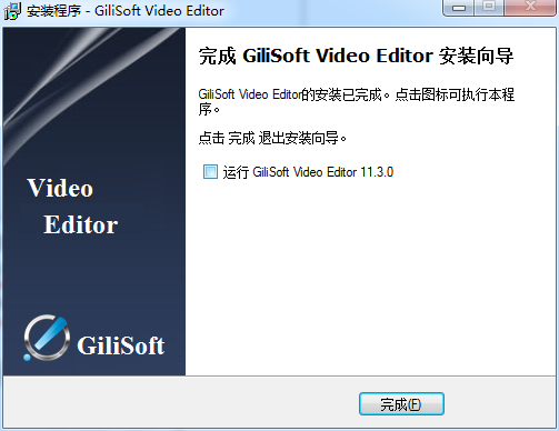 gilisoft video editor v11.3【视频编辑工具】中文破解版附注册机安装图文教程、破解注册方法