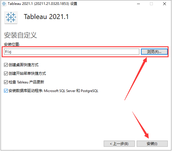 Tableau Desktop Pro 2021【 附安装教程】中文破解版安装图文教程、破解注册方法